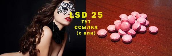 MDMA Premium VHQ Белоозёрский