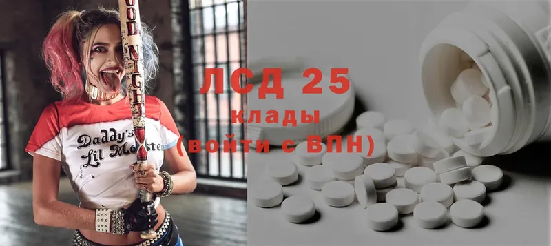 Лсд 25 экстази ecstasy  Велиж 